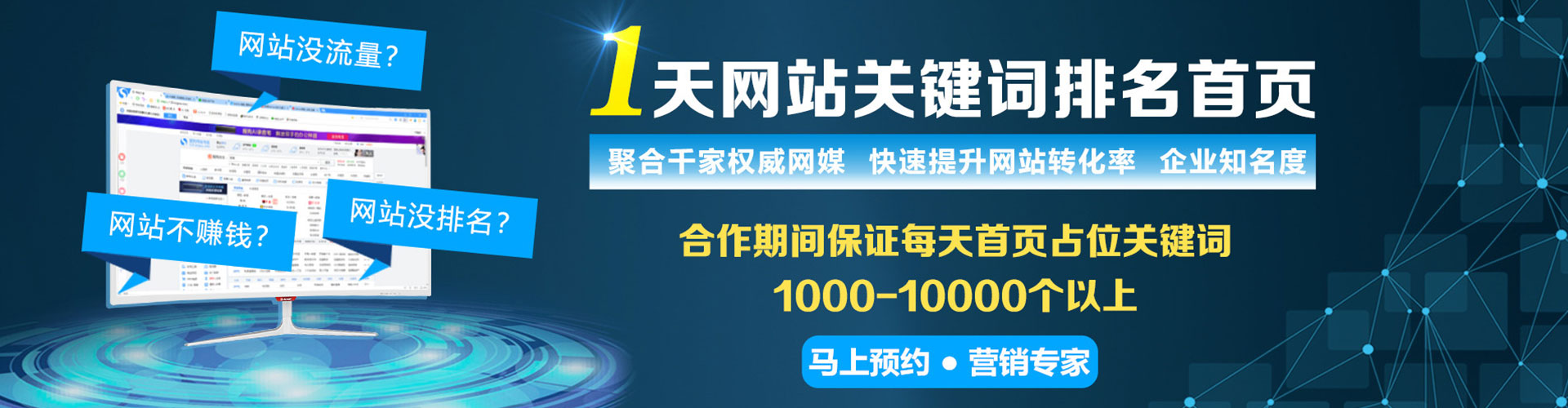 常宁百度竞价排名