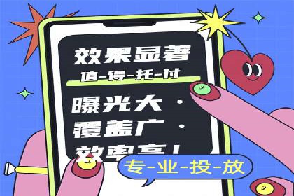医疗行业SEM托管服务：提升患者就医体验的实践