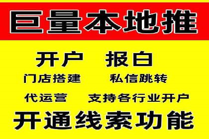 初探SEM竞价培训：从零开始学习投放技巧